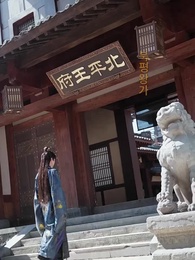 여의사 남옥 - Episode 14