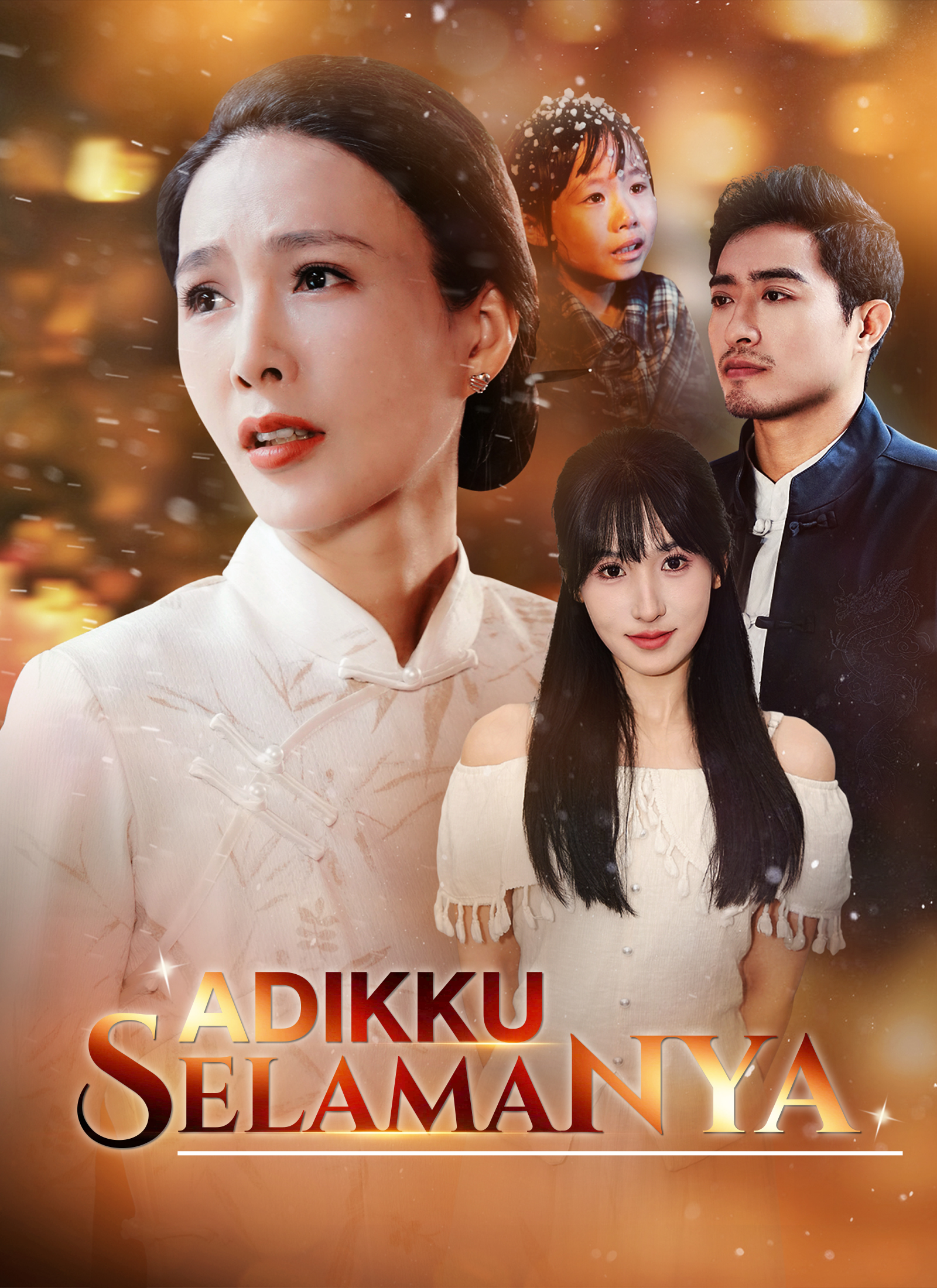 Adikku Selamanya