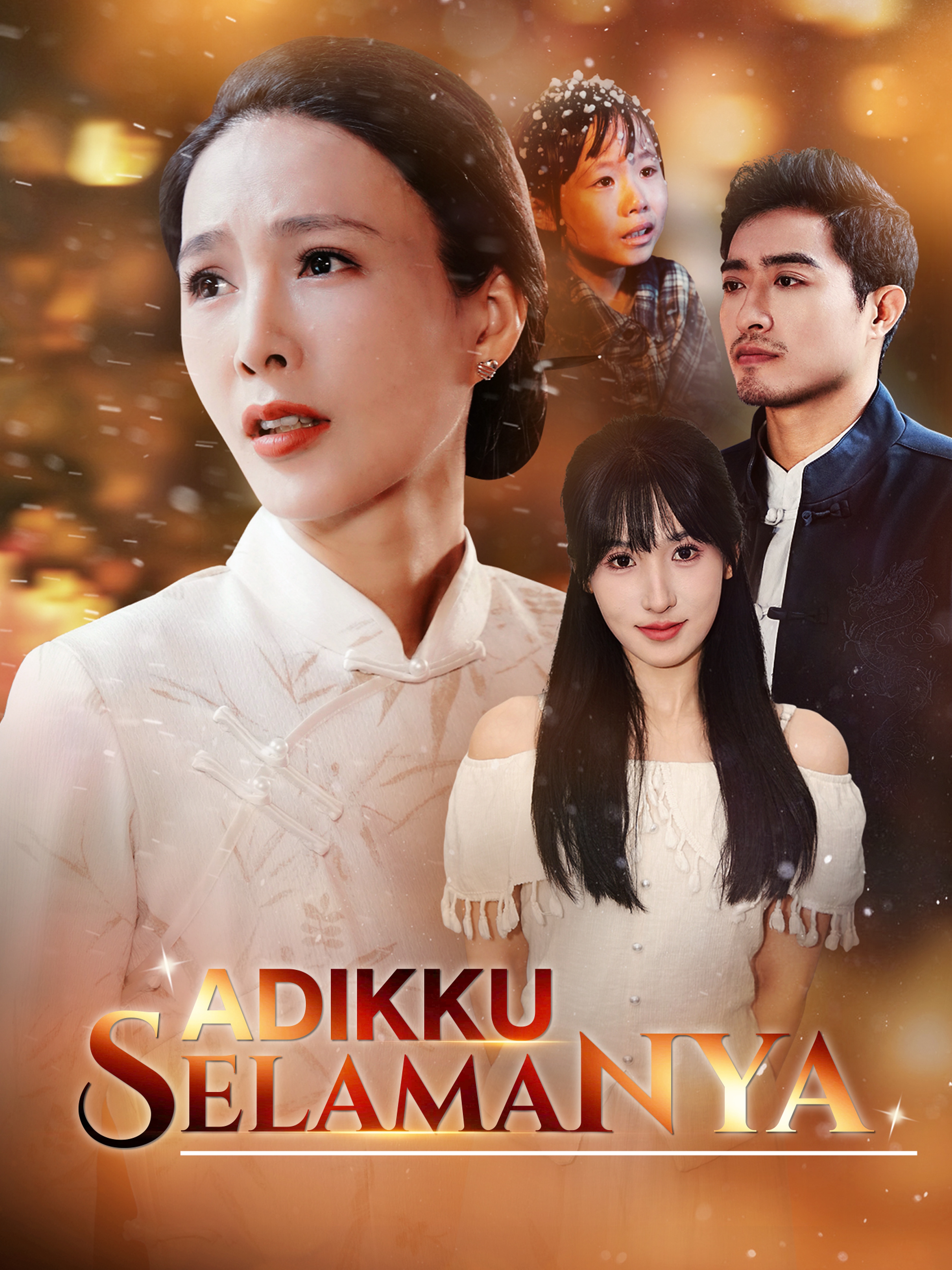 Adikku Selamanya