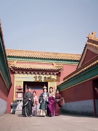 عند إزهار الورود تتحرك المدينة الملكية - Episode 12