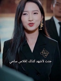 بعد أن خرجت بلا أيّ شيء… انفجرت جنونا. - Episode 12