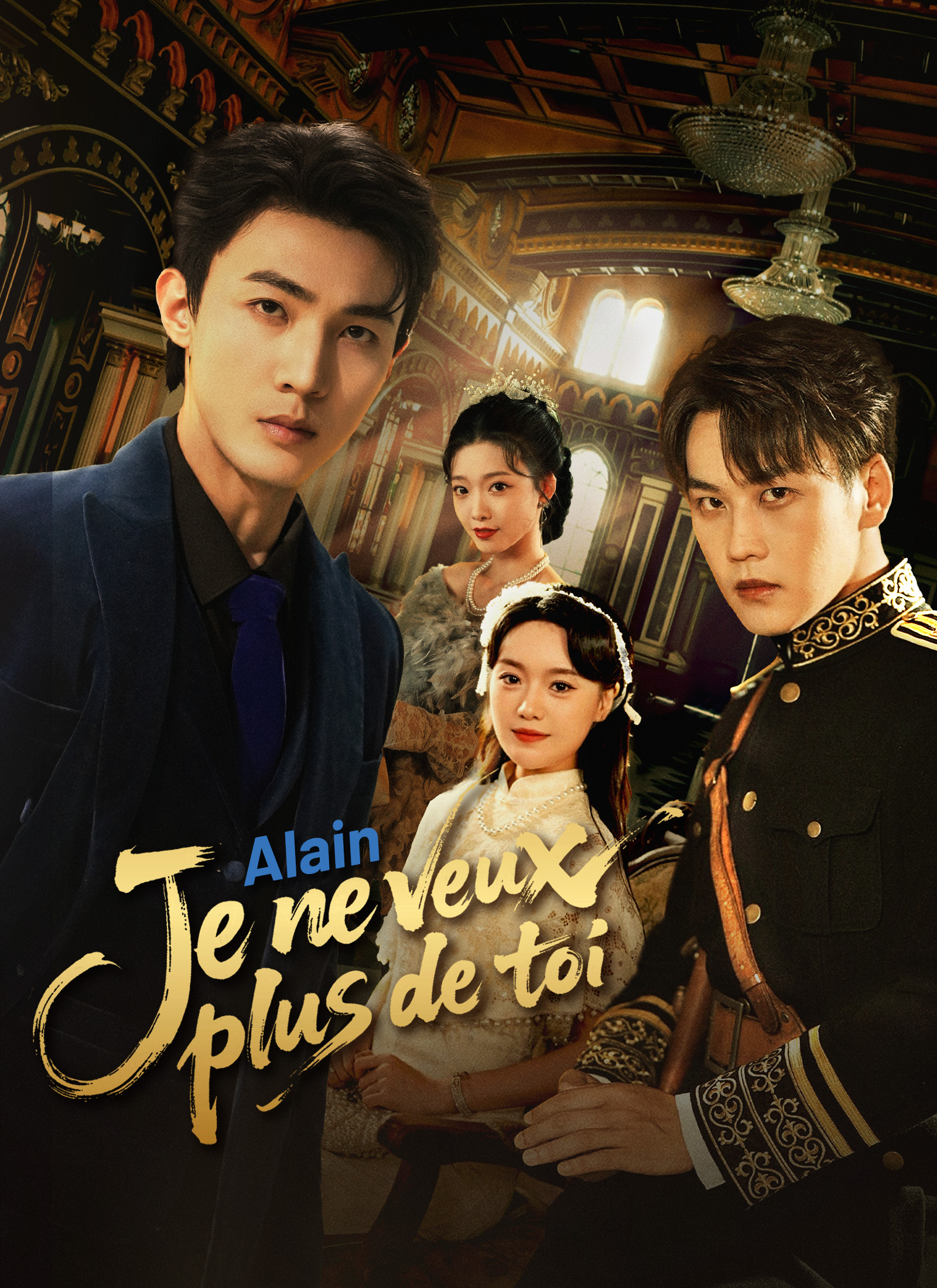 Couverture de Alain, je ne veux plus de toi
