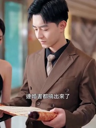 第44集 - 少爺當膩了只想好好打工