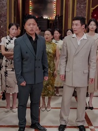 Episódio 24 - O Último Blefe