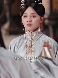 46화 - 여의사 남옥