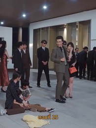 [พากย์ไทย]ค่ำคืนที่เต็มไปด้วยดวงดาว - Episode 25