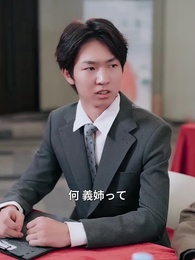 真実が見えない恋人と別れて～真実の愛を見つけた～ - Episode 40