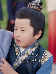 [مدبلج]السيدة فوق الجنرال - Episode 30