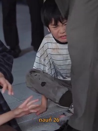 ตอนที่ 26 - [พากย์ไทย]ค่ำคืนที่เต็มไปด้วยดวงดาว