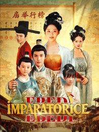 Ebedî İmparatoriçe