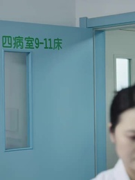 第15話 - 余命宣告後、冷徹な夫に溺愛される