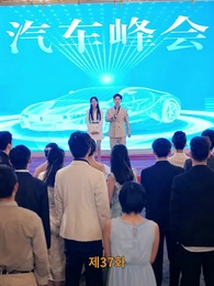 37화 - [더빙 버전]영업직의 역습