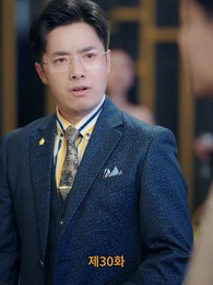 30화 - [더빙 버전]영업직의 역습