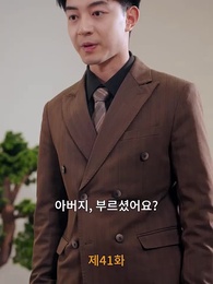 [더빙 버전]영업직의 역습 - Episode 41