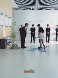 ตอนที่ 5 - [พากย์ไทย]ค่ำคืนที่เต็มไปด้วยดวงดาว