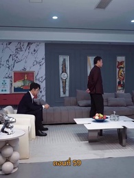 ตอนที่ 59 - [พากย์ไทย]ค่ำคืนที่เต็มไปด้วยดวงดาว