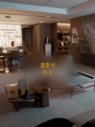 13화 - [더빙 버전]사랑이라 말하지 마