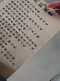 بعث الإمبراطورة لخدمتي - Episode 30