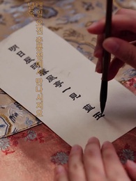 38화 - 여의사 남옥