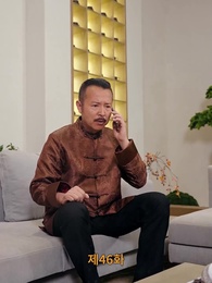 [더빙 버전]영업직의 역습 - Episode 46