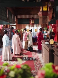 여의사 남옥 - Episode 12