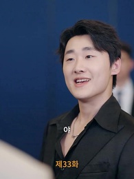 [더빙 버전]영업직의 역습 - Episode 33