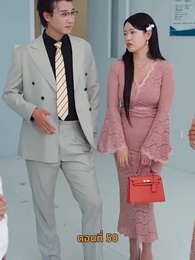 ตอนที่ 50 - [พากย์ไทย]ค่ำคืนที่เต็มไปด้วยดวงดาว