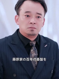 第24話 - 真実が見えない恋人と別れて～真実の愛を見つけた～