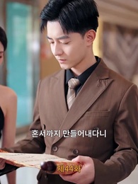 [더빙 버전]영업직의 역습 - Episode 44