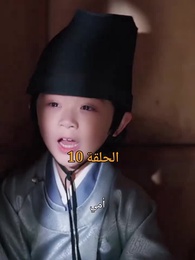 عند إزهار الورود تتحرك المدينة الملكية - Episode 10