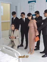 ตอนที่ 57 - [พากย์ไทย]ค่ำคืนที่เต็มไปด้วยดวงดาว