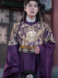 عند إزهار الورود تتحرك المدينة الملكية - Episode 60