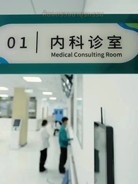 ตอนที่ 1 - [พากย์ไทย]แผนร้ายอัพตัวตน