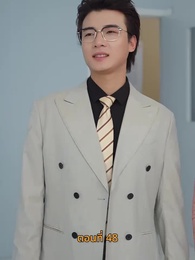 ตอนที่ 48 - [พากย์ไทย]ค่ำคืนที่เต็มไปด้วยดวงดาว