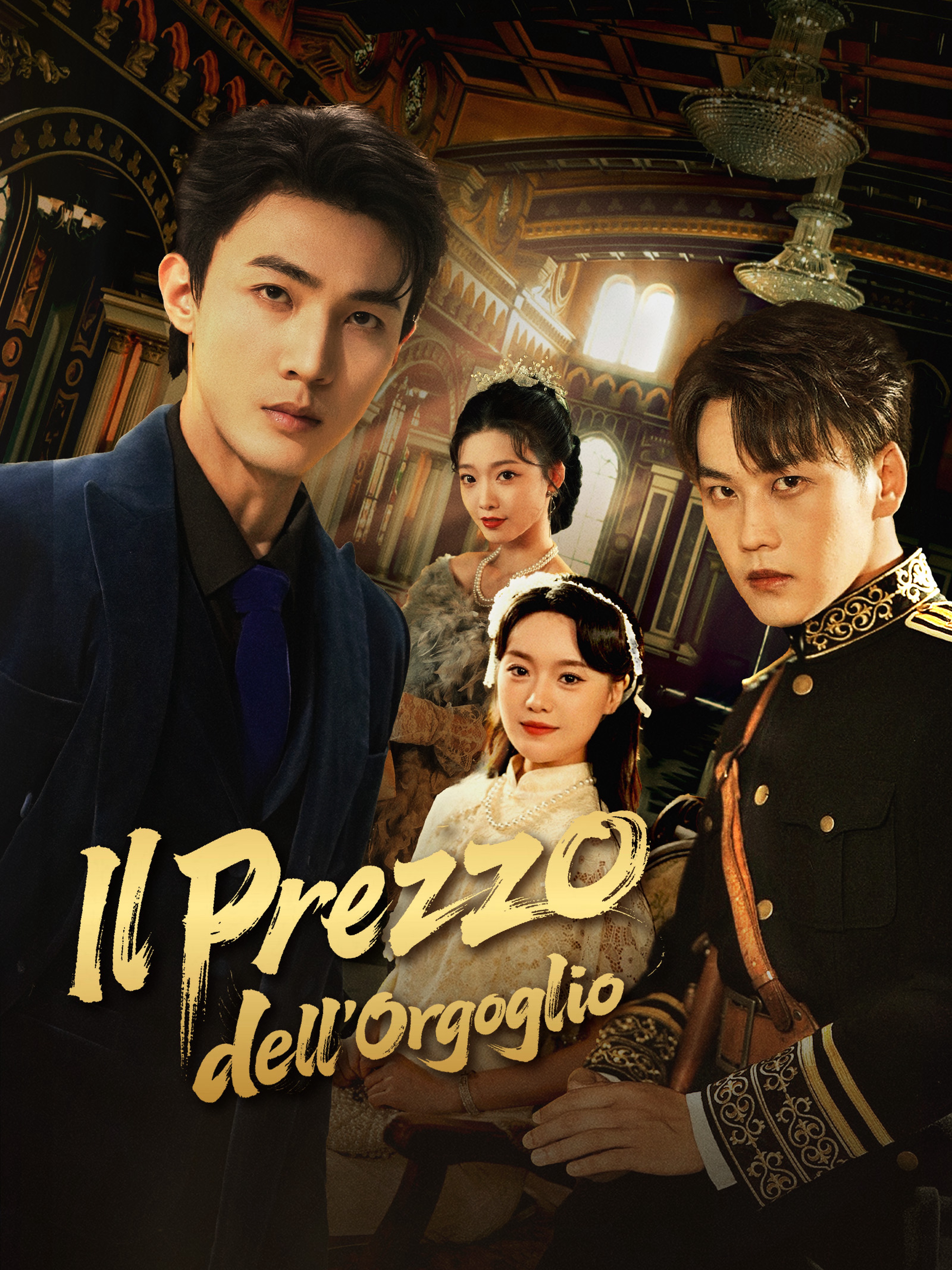 Il Prezzo dell'Orgoglio