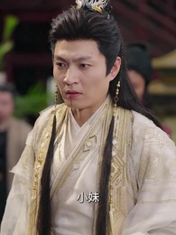 第22集 - 仙淚紅塵劫