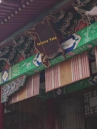 Episode 18 - [Dijuluki]Aku Hanya mau Menikahimu