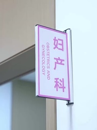 第11集 - 送你一碗甜豆花