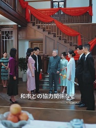 柳の精よ、復讐に力を貸して - Episode 53