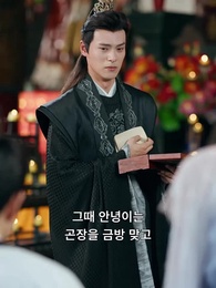 19화 - 안녕이 안녕하길