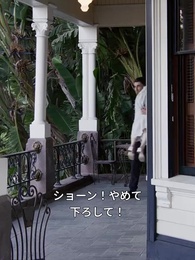 第24話 - [吹替]自殺やめたのあたし人生やり直す！