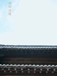 안녕이 안녕하길 - Episode 15