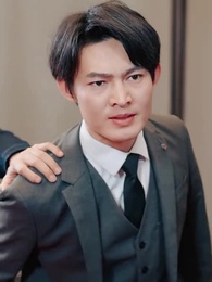 El Hijo, Luz de la Familia - Episode 44