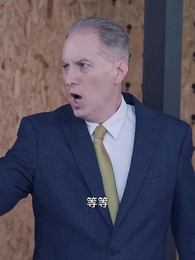 長期虐待我的家族跪求我 - Episode 15