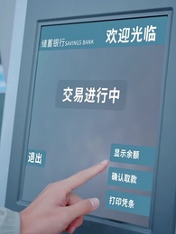 愛的極速倒計時 - Episode 49