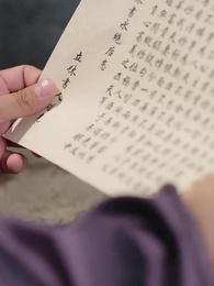 第18集 - 仙淚紅塵劫