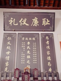 Episodio 6 - El Hijo, Luz de la Familia