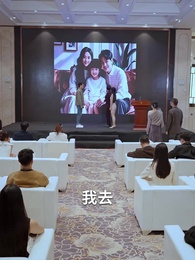 第6集 - 愛的極速倒計時