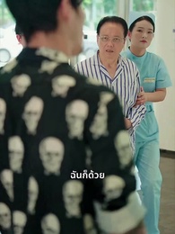 จะกี่ครั้งก็ยังรักคุณ - Episode 9