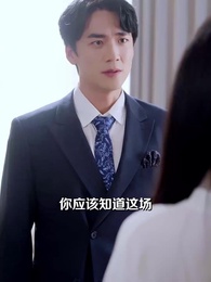 第3集 - 送你一碗甜豆花